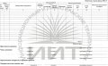 Акт о разборе временных (нетитульных) сооружений КС-9, оборотная сторона