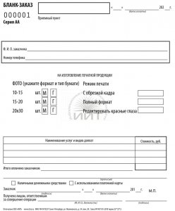 photo_services