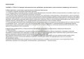 Журнал проведения генеральных уборок, извлечение из САнПиН