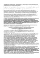 Форма 27, 25-я страница