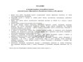 журнал доп. образования, страница 1