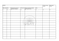 journal_operation_registration-3