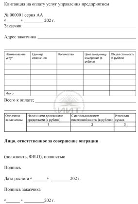 kbit_enterprise_management